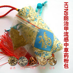 汽車一(yī / yì /yí)生平安布藝裝飾刺繡挂件